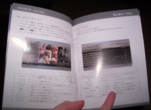 FFXIII Manual